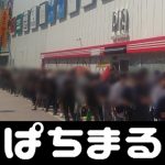 game titan terbaru On March 17, a large number of people gathered at Wadamisaki Station to say goodbye